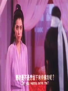 聊斋花弄月迷情禅宗1991年香港三级片[补录]